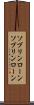 ソブリンローン Scroll