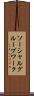 ソーシャルグループワーク Scroll