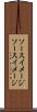 ソースイメージ Scroll