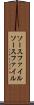 ソースファイル Scroll