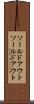 ソールドアウト Scroll