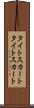 タイトスカート Scroll