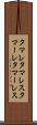 タマレ Scroll