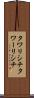 タワリシチ Scroll