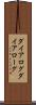 ダイアログ Scroll