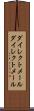 ダイレクトメール Scroll
