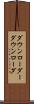 ダウンローダー Scroll