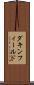 ダキンフィールド Scroll
