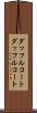 ダッフルコート Scroll