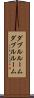 ダブルルーム Scroll