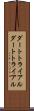 ダートトライアル Scroll
