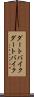 ダートバイク Scroll