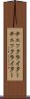 チェックライター Scroll