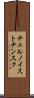 チェルノイストチンスク Scroll