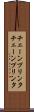 チェーンプリンタ Scroll