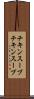 チキンスープ Scroll