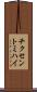 チクセントミハイ Scroll