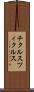 チクルス Scroll