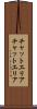 チャットエリア Scroll