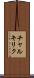 チャルキリク Scroll