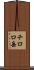 チロロ岳 Scroll