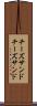チーズサンド Scroll