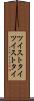 ツイストタイ Scroll