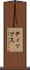 ティップス Scroll