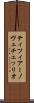 ティツィアーノ・ヴェチェッリオ Scroll