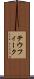 テウフィーク Scroll