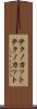 テクノカット Scroll