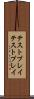 テストプレイ Scroll