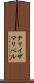 Teresa Maribel Scroll