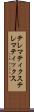 テレマティクス Scroll