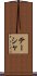 Taisha Scroll