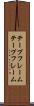 テープフレーム Scroll