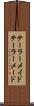 テーラーメイド Scroll