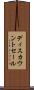 ディスカウントセール Scroll