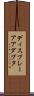ディスプレー・アアダプタ Scroll