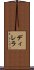ディレラ Scroll