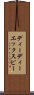 ディーディーエックスピー Scroll