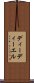 ディーディーエル Scroll