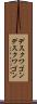 デスクワゴン Scroll