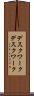 デスクワーク Scroll
