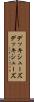 デッキシューズ Scroll