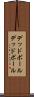 デッドボール Scroll