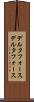 デルタフォース Scroll
