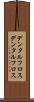 デンタルフロス Scroll