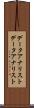 データアナリスト Scroll