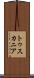 トゥスカニア Scroll
